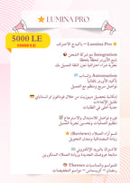 Lumina Web Pro Package