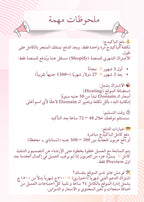 Lumina Web Starter Package